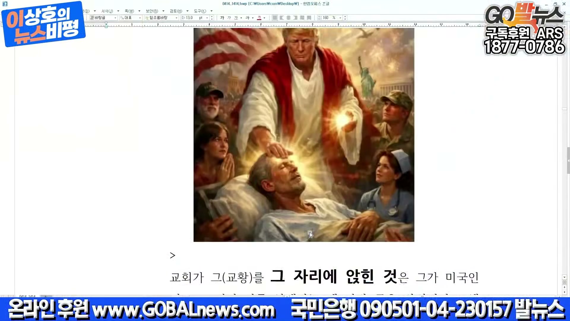 Snapshot at 36245.5s