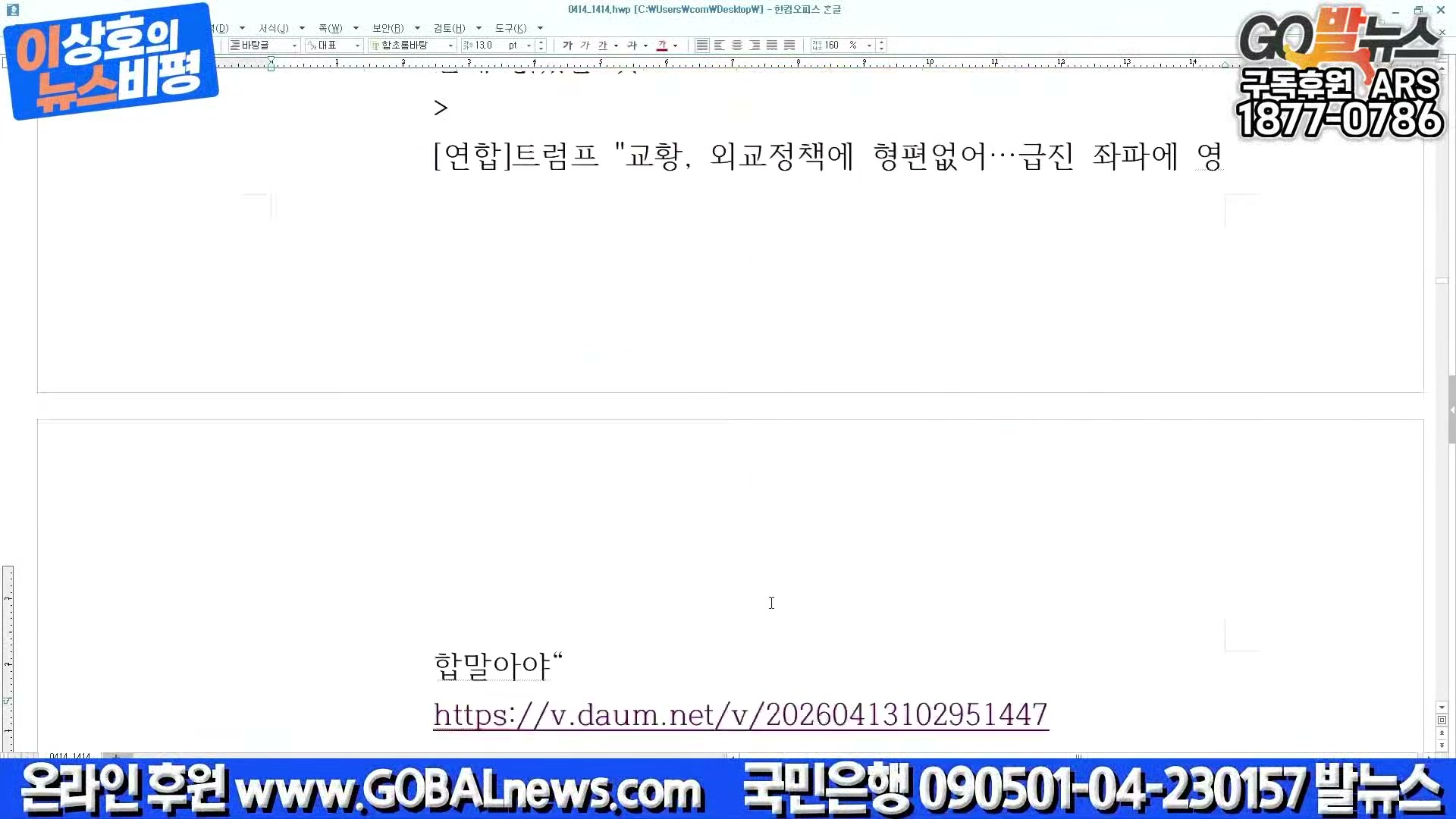 Snapshot at 36251.0s