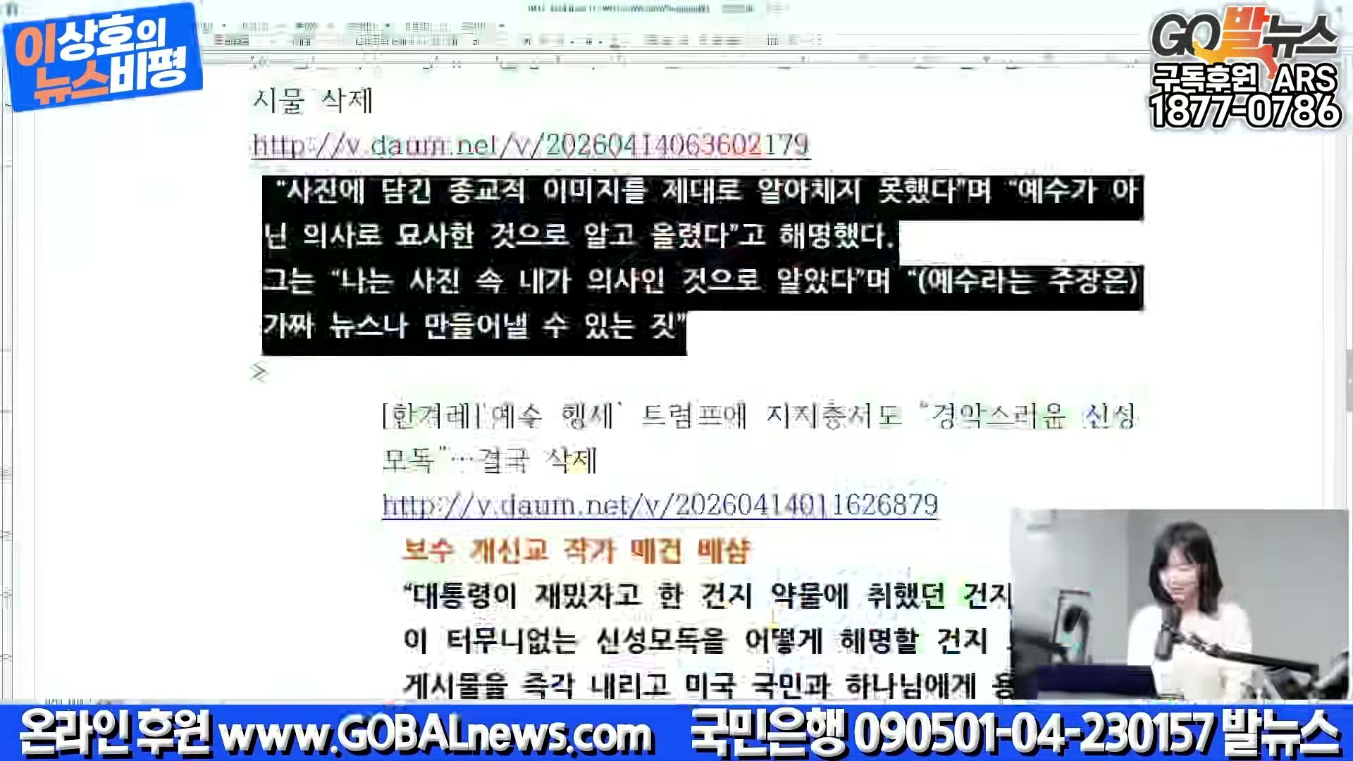 Snapshot at 36255.5s