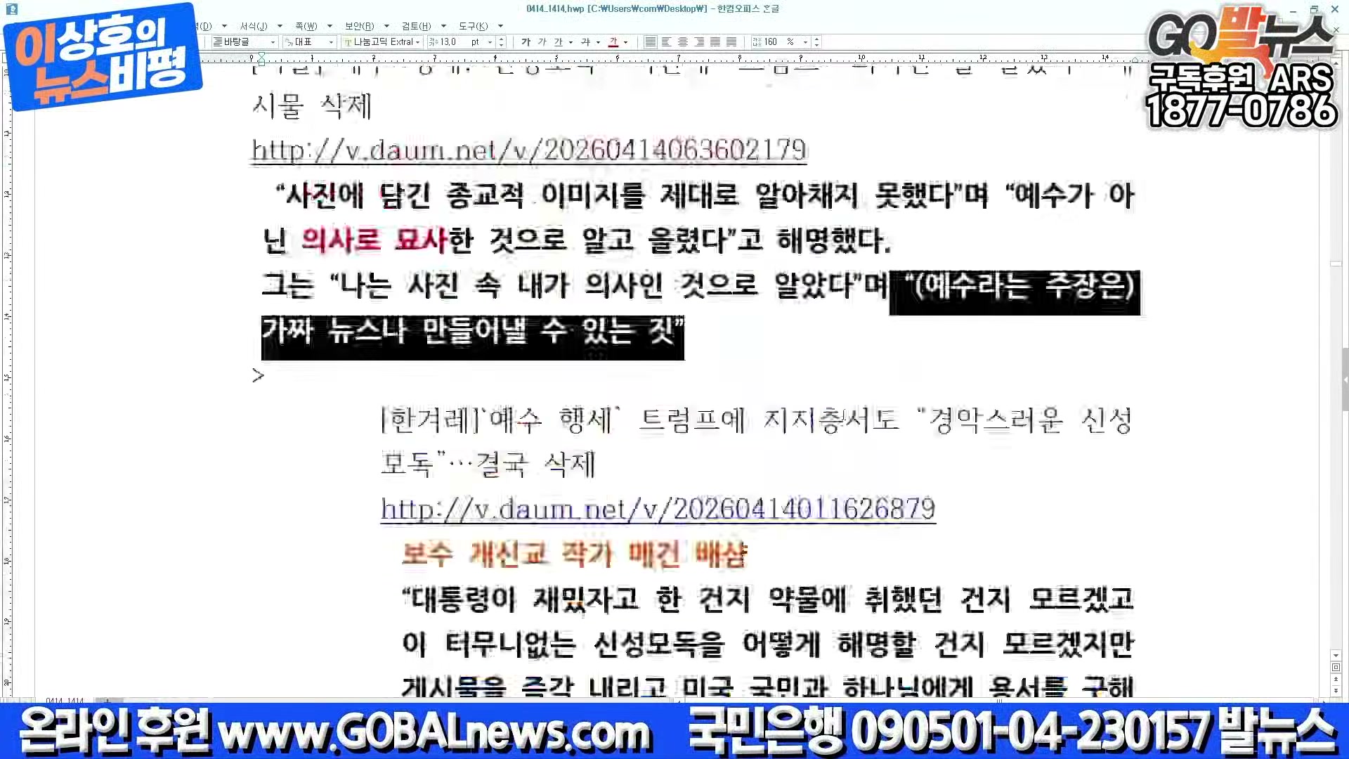 Snapshot at 36279.5s