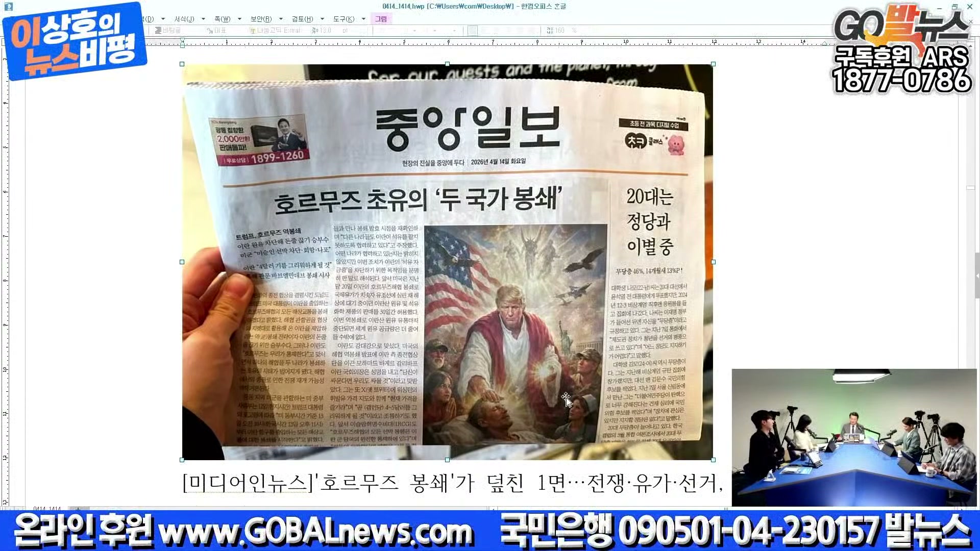 Snapshot at 36322.5s