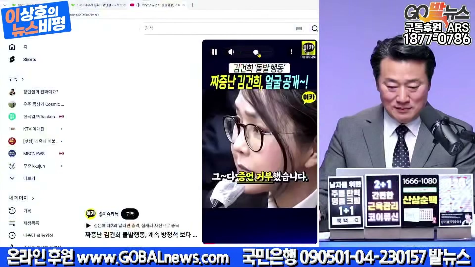 Snapshot at 36340.5s