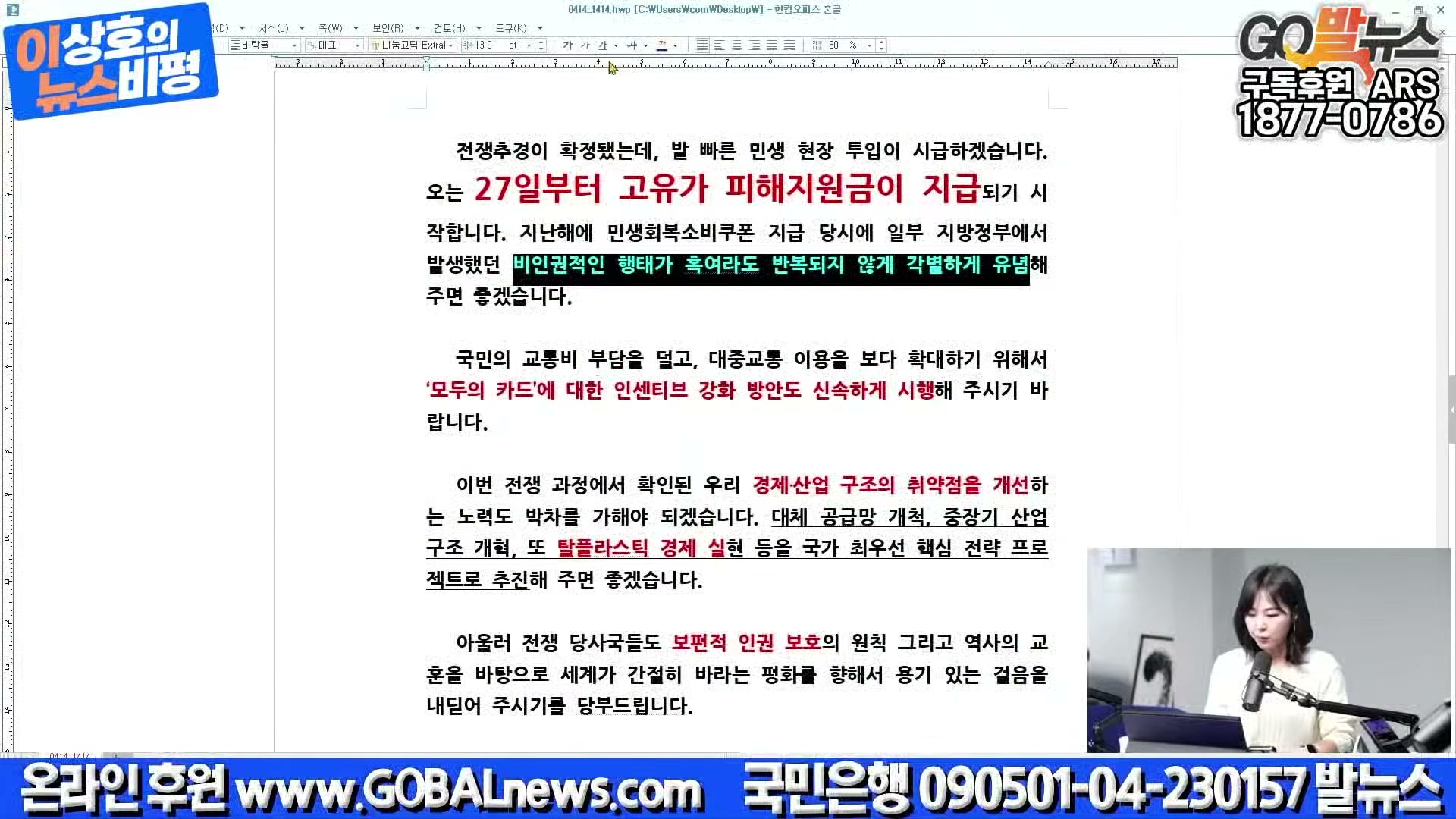 Snapshot at 36614.0s