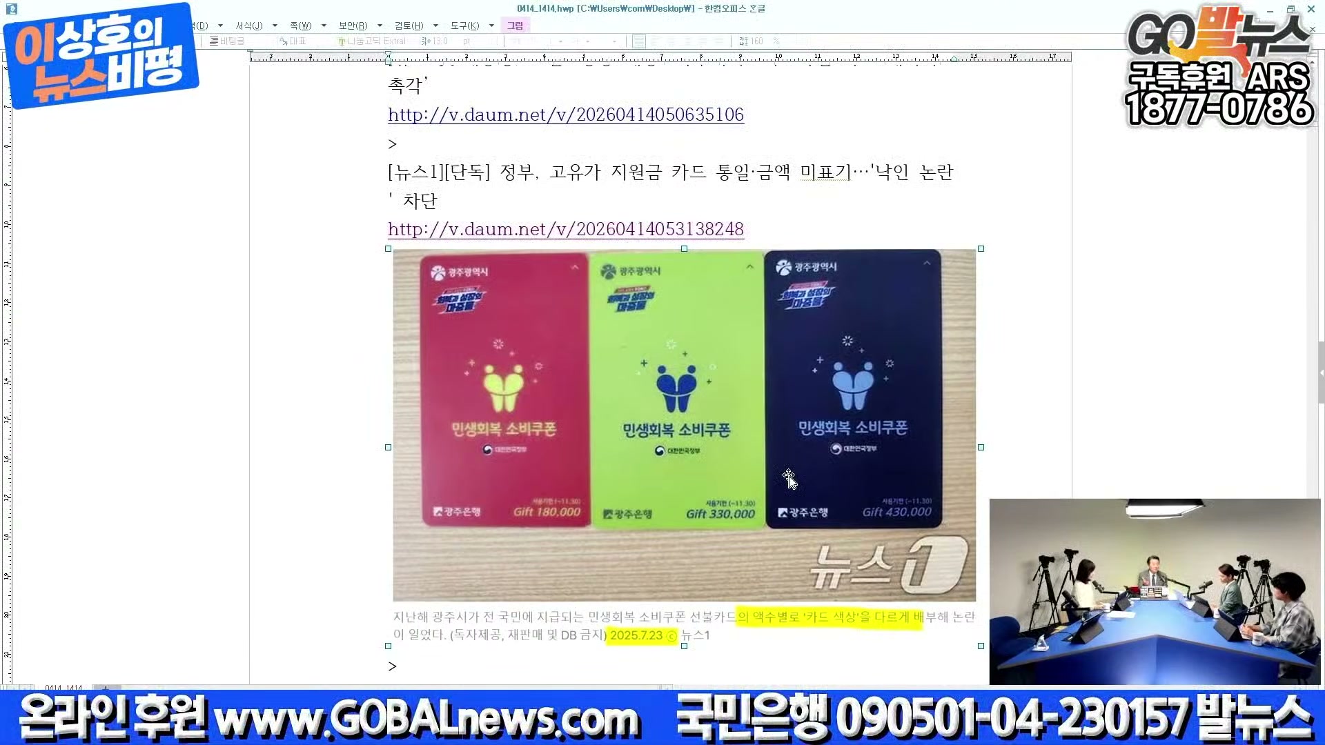 Snapshot at 36645.0s