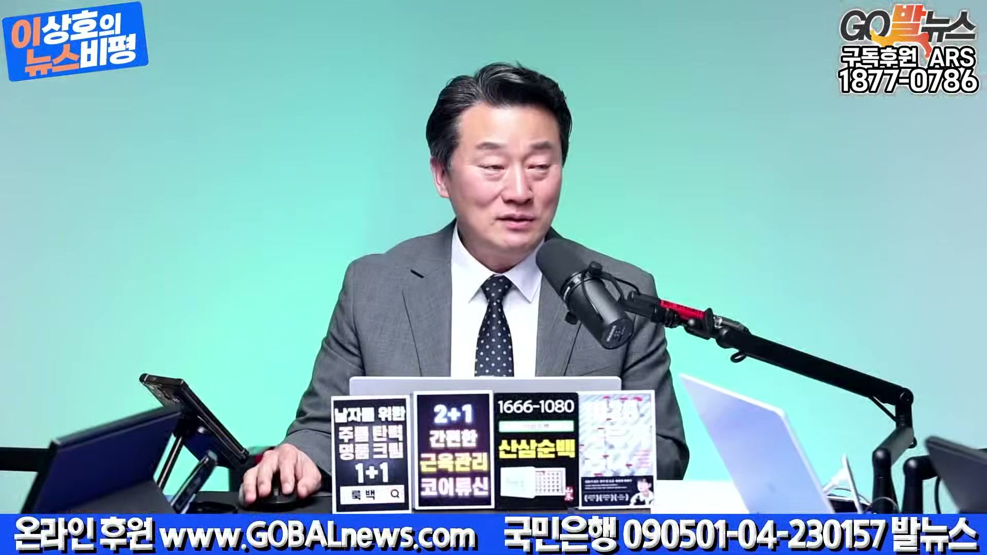 Snapshot at 36715.0s