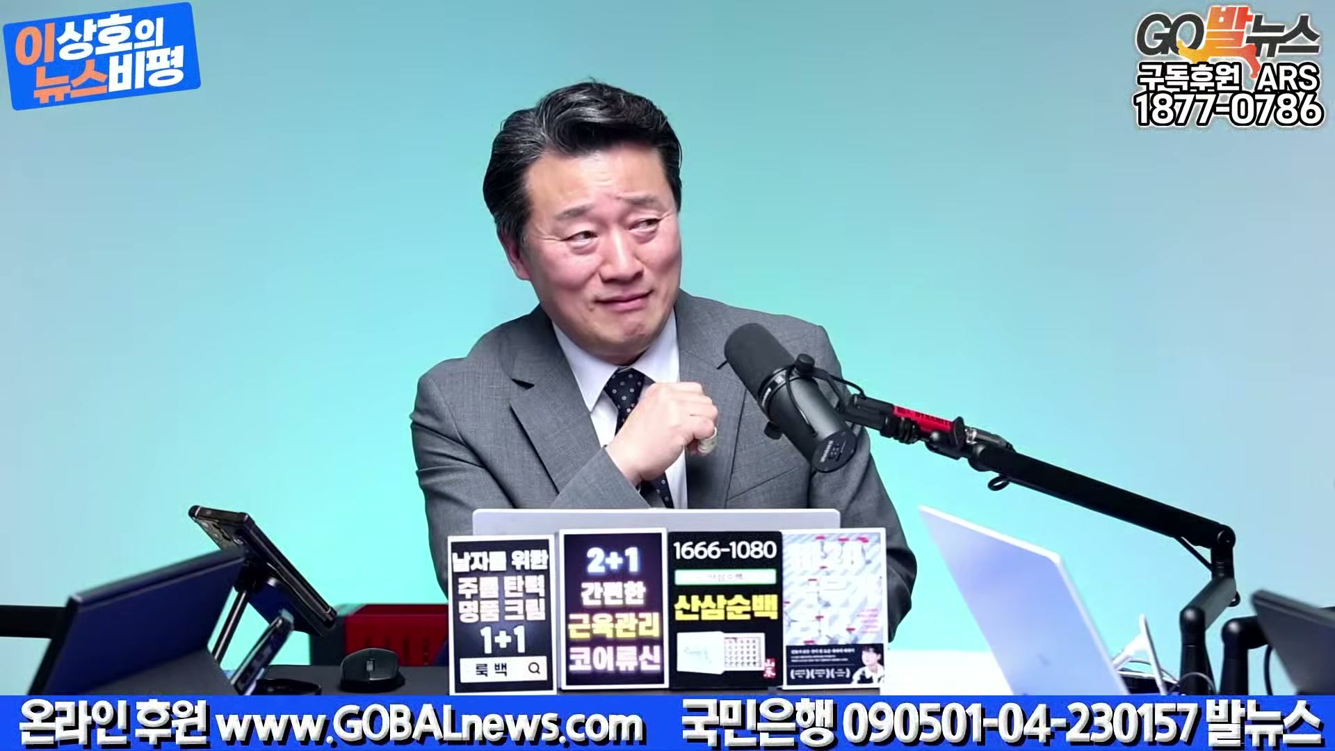 Snapshot at 36746.5s