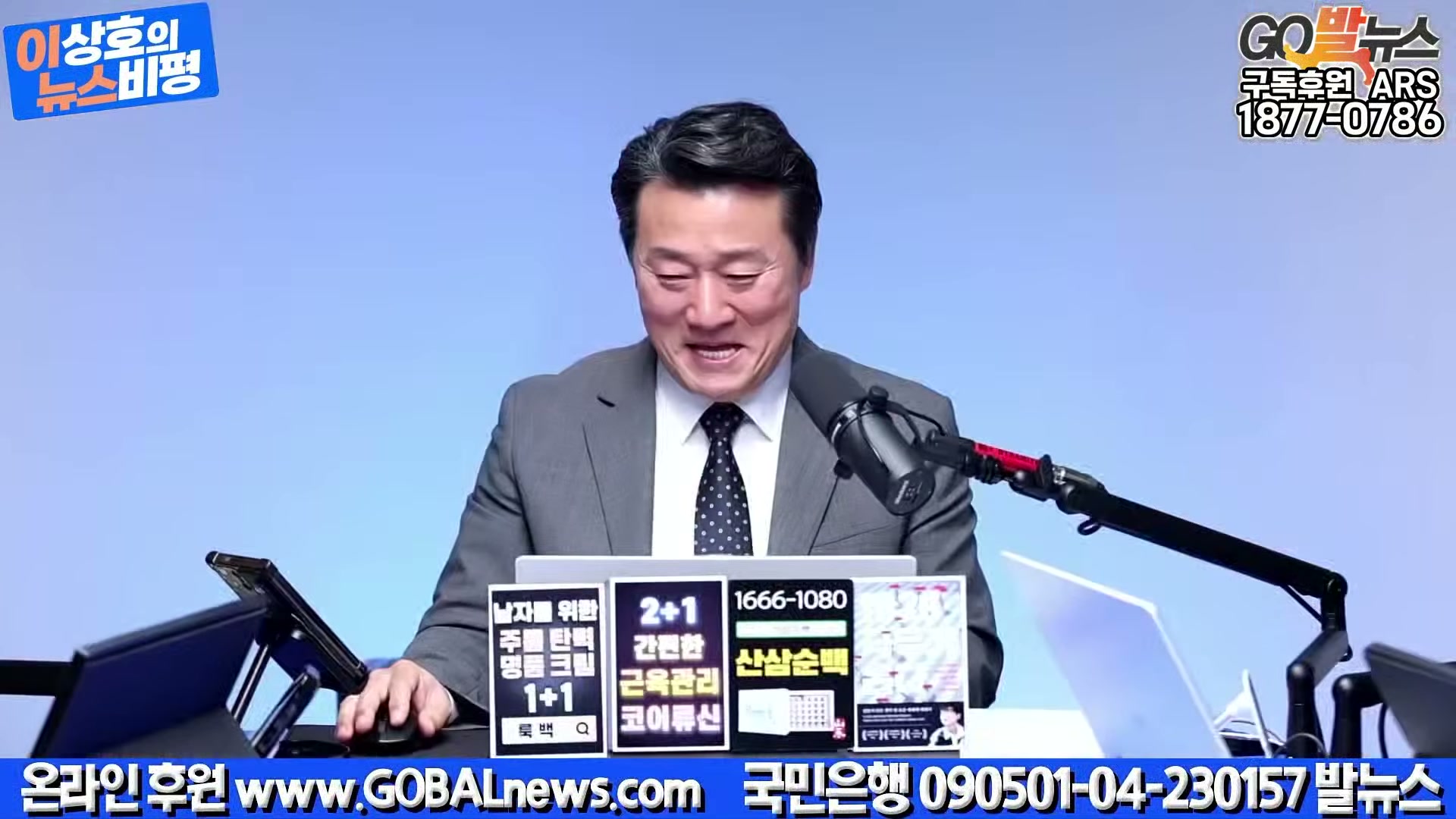 Snapshot at 36751.5s