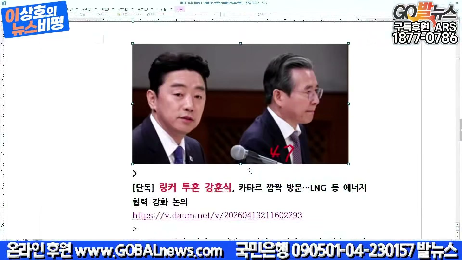 Snapshot at 36764.5s