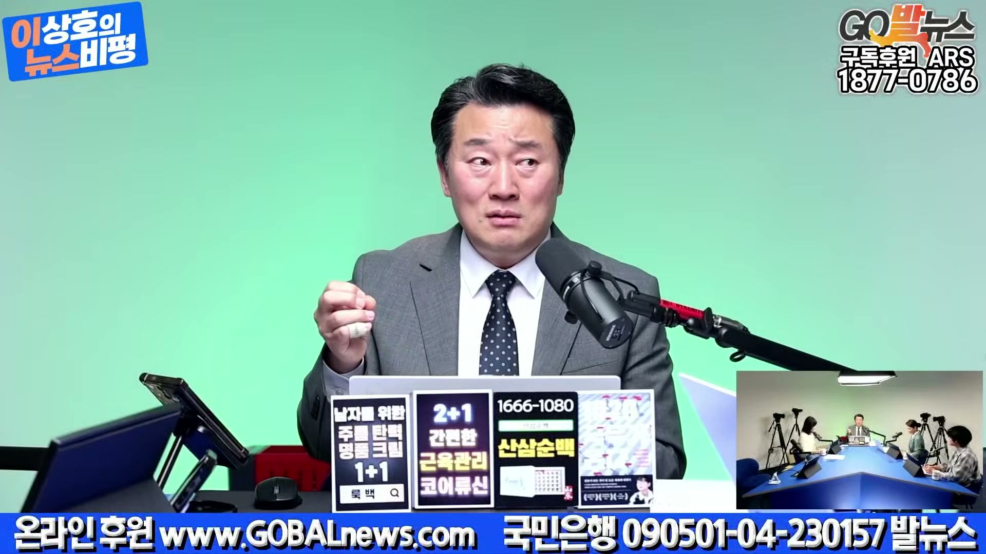 Snapshot at 36800.0s