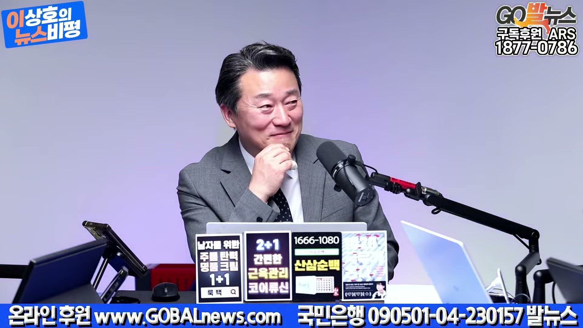 Snapshot at 36821.5s