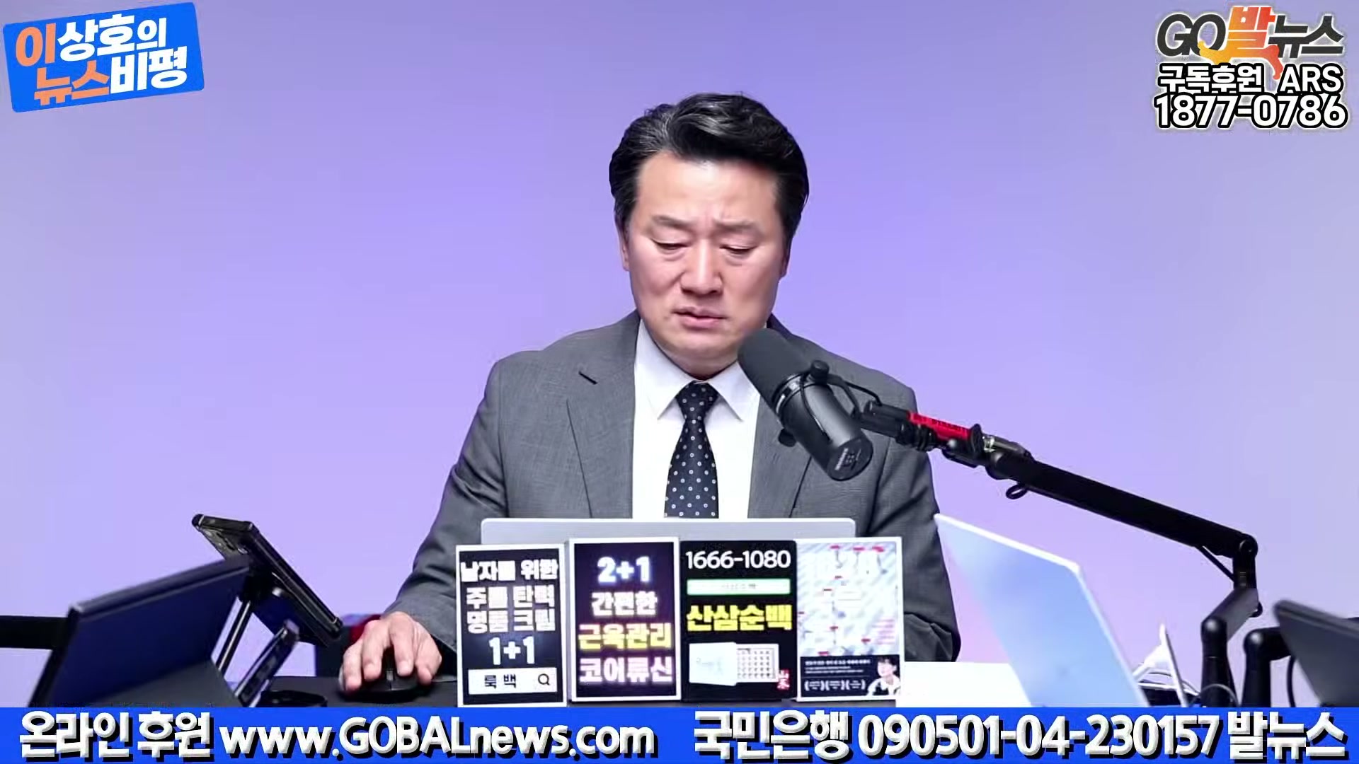 Snapshot at 36849.5s