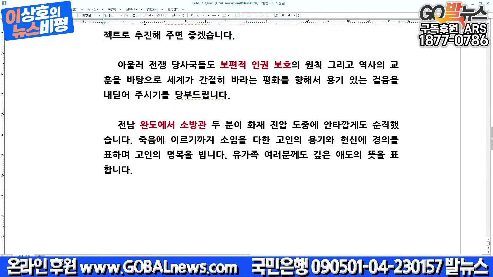 Snapshot at 36881.5s