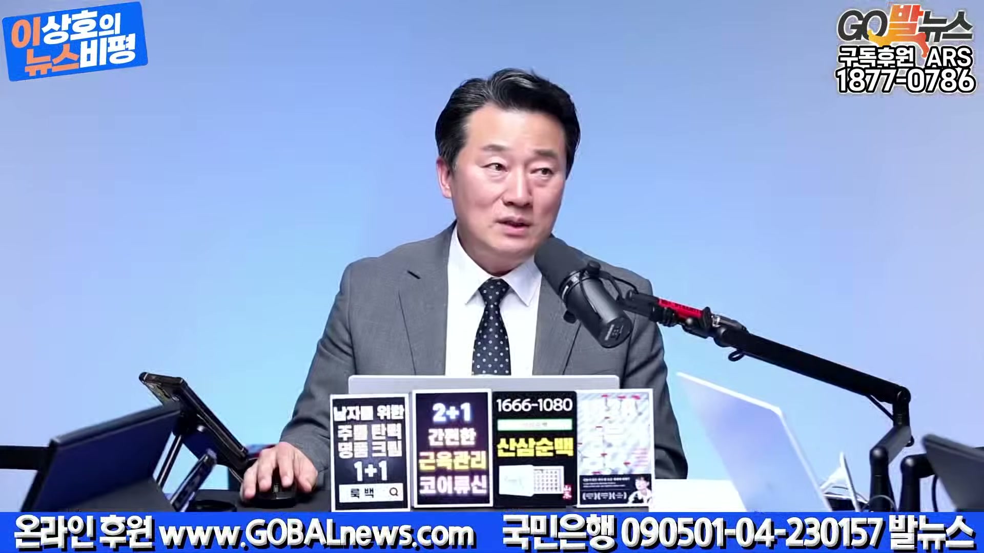 Snapshot at 36961.0s