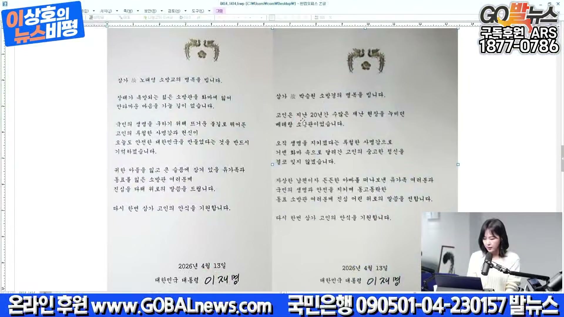 Snapshot at 36972.5s