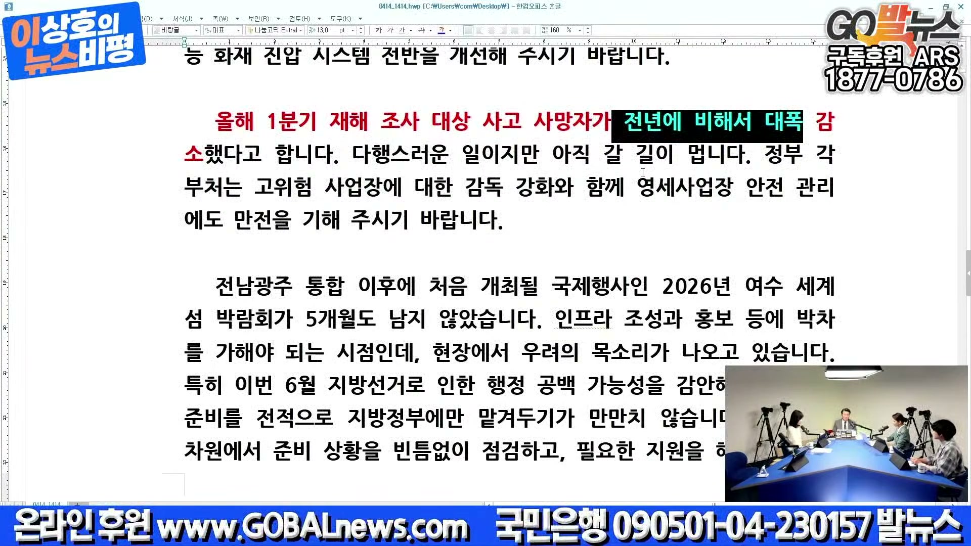 Snapshot at 37035.0s