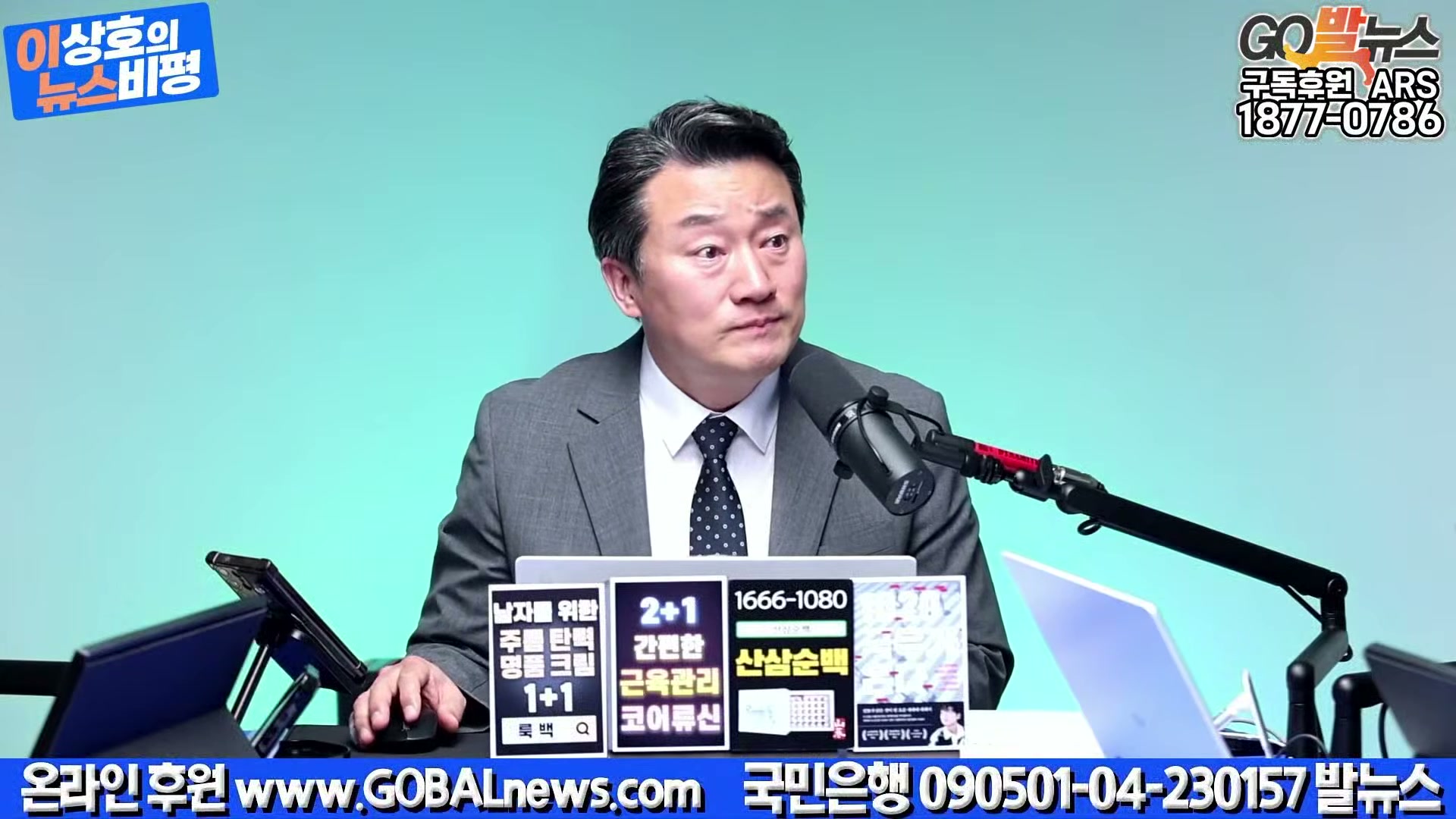 Snapshot at 37105.5s