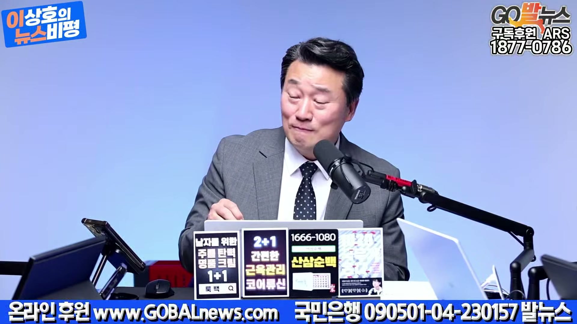 Snapshot at 37412.5s