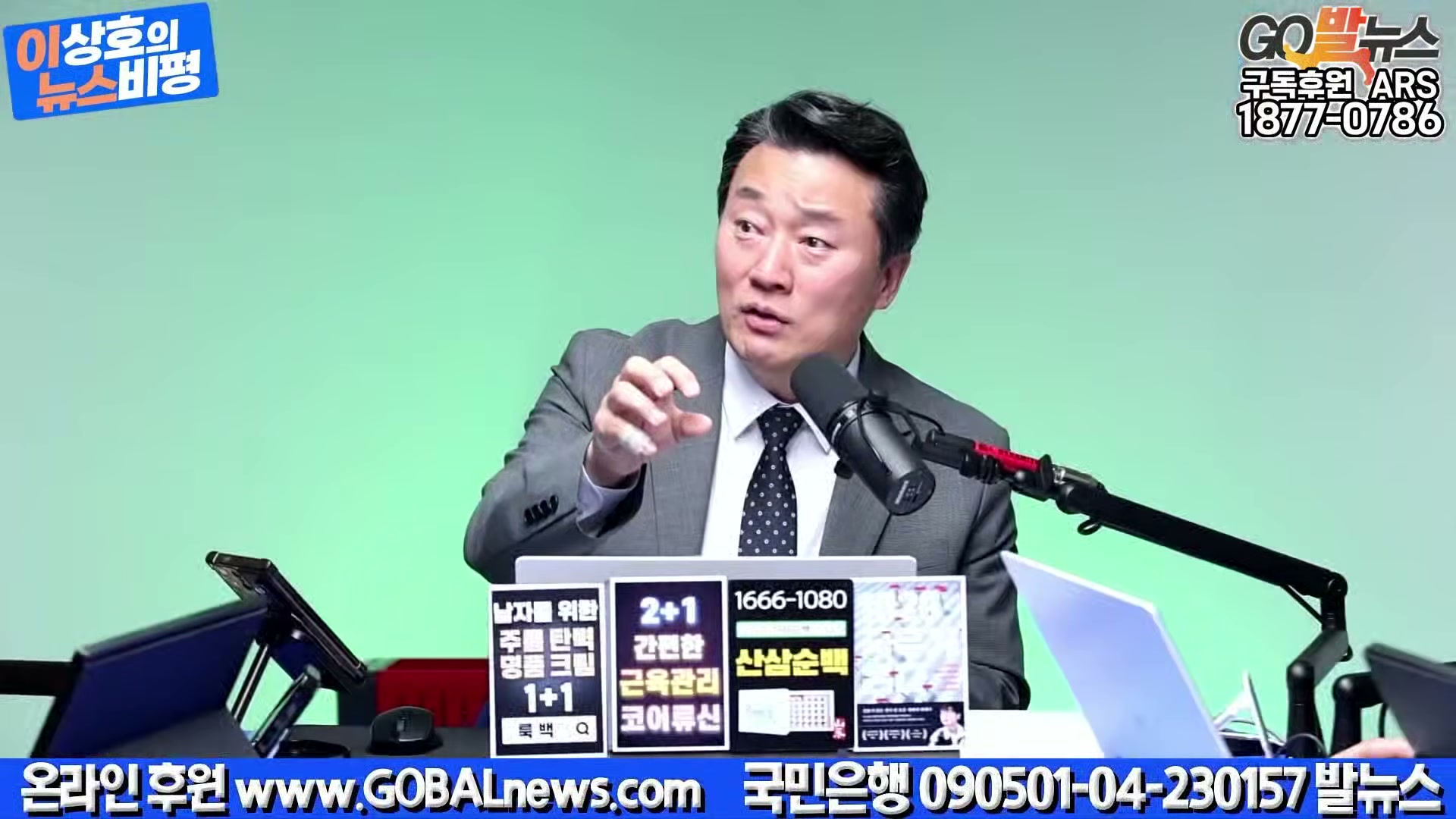 Snapshot at 37428.5s