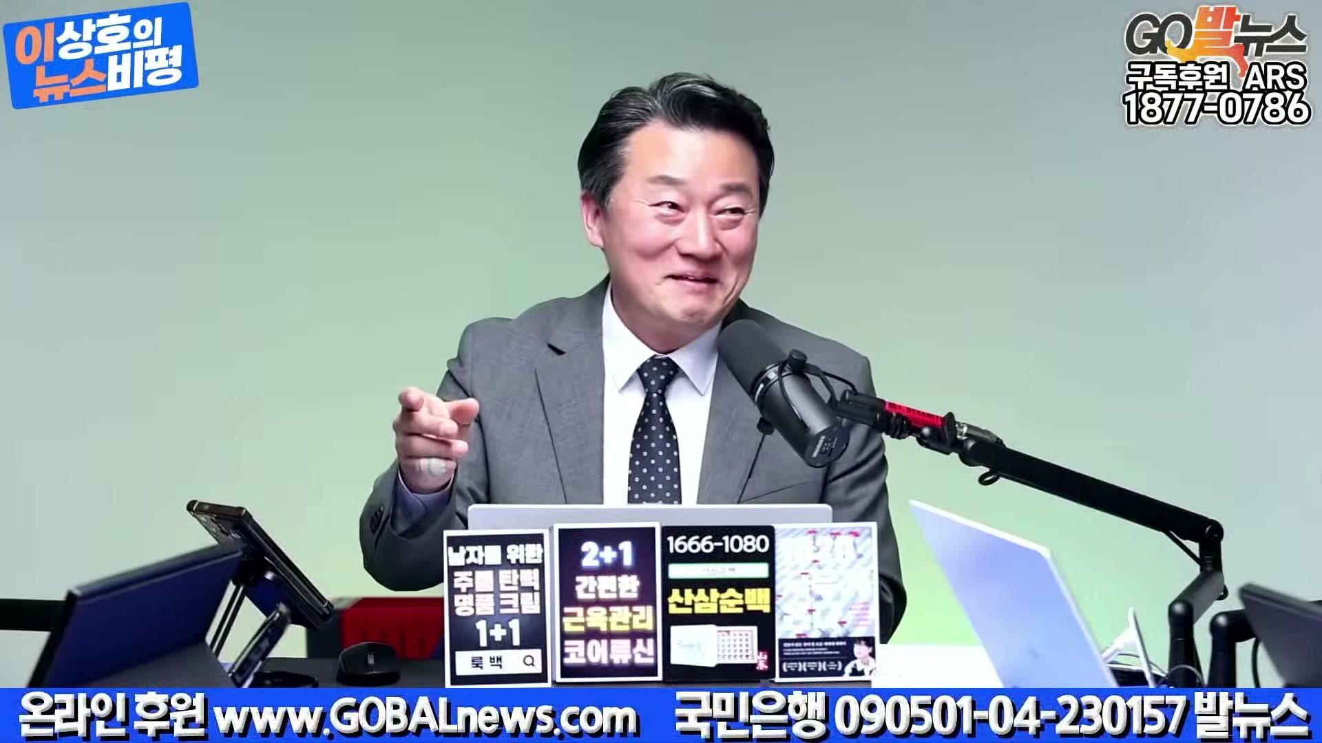 Snapshot at 37484.0s