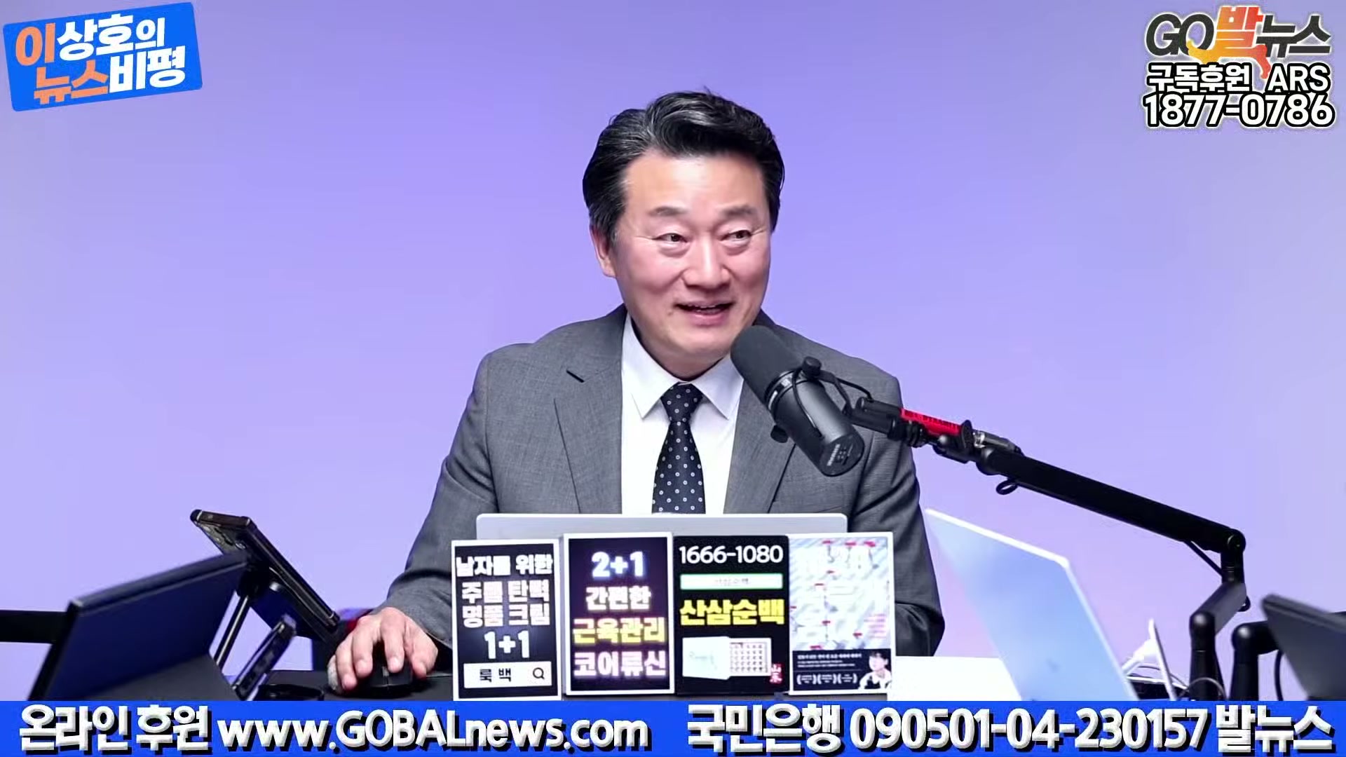 Snapshot at 37538.5s