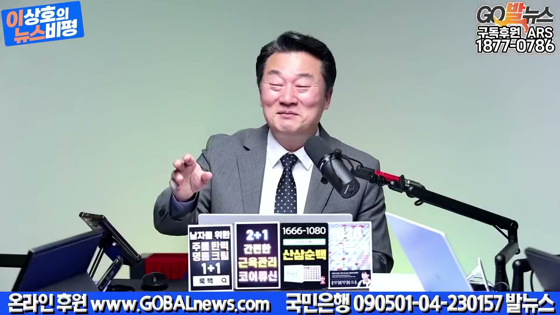 Snapshot at 37543.5s