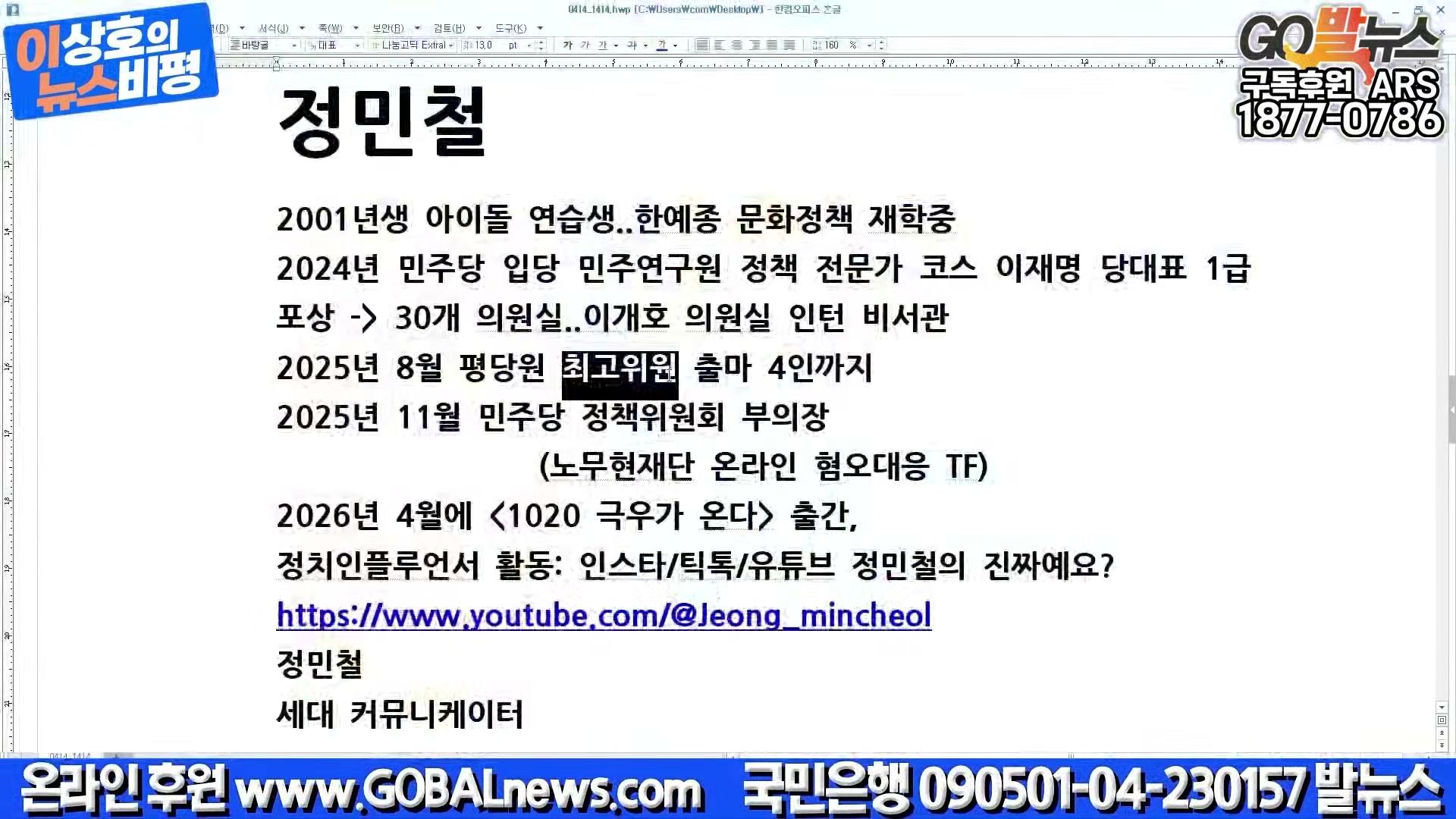 Snapshot at 37661.0s