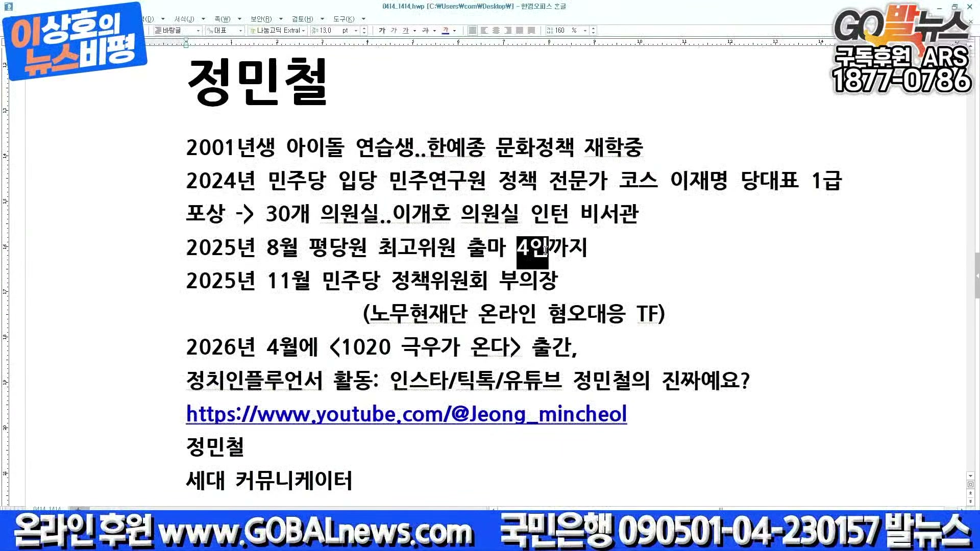 Snapshot at 37668.0s