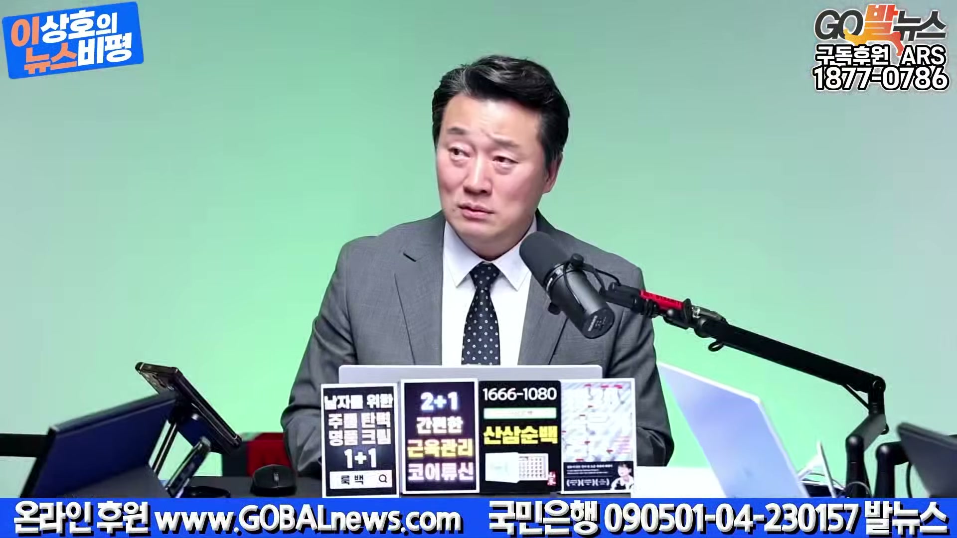 Snapshot at 37697.5s