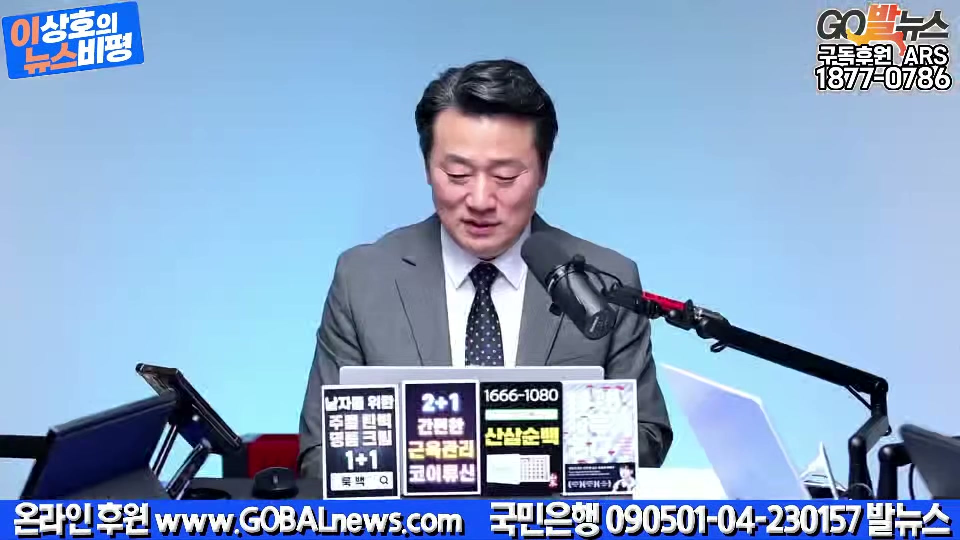 Snapshot at 37739.0s