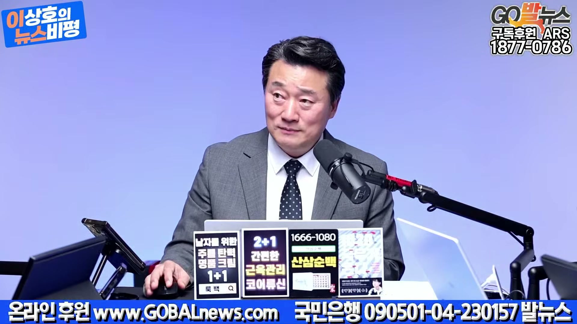 Snapshot at 37745.0s