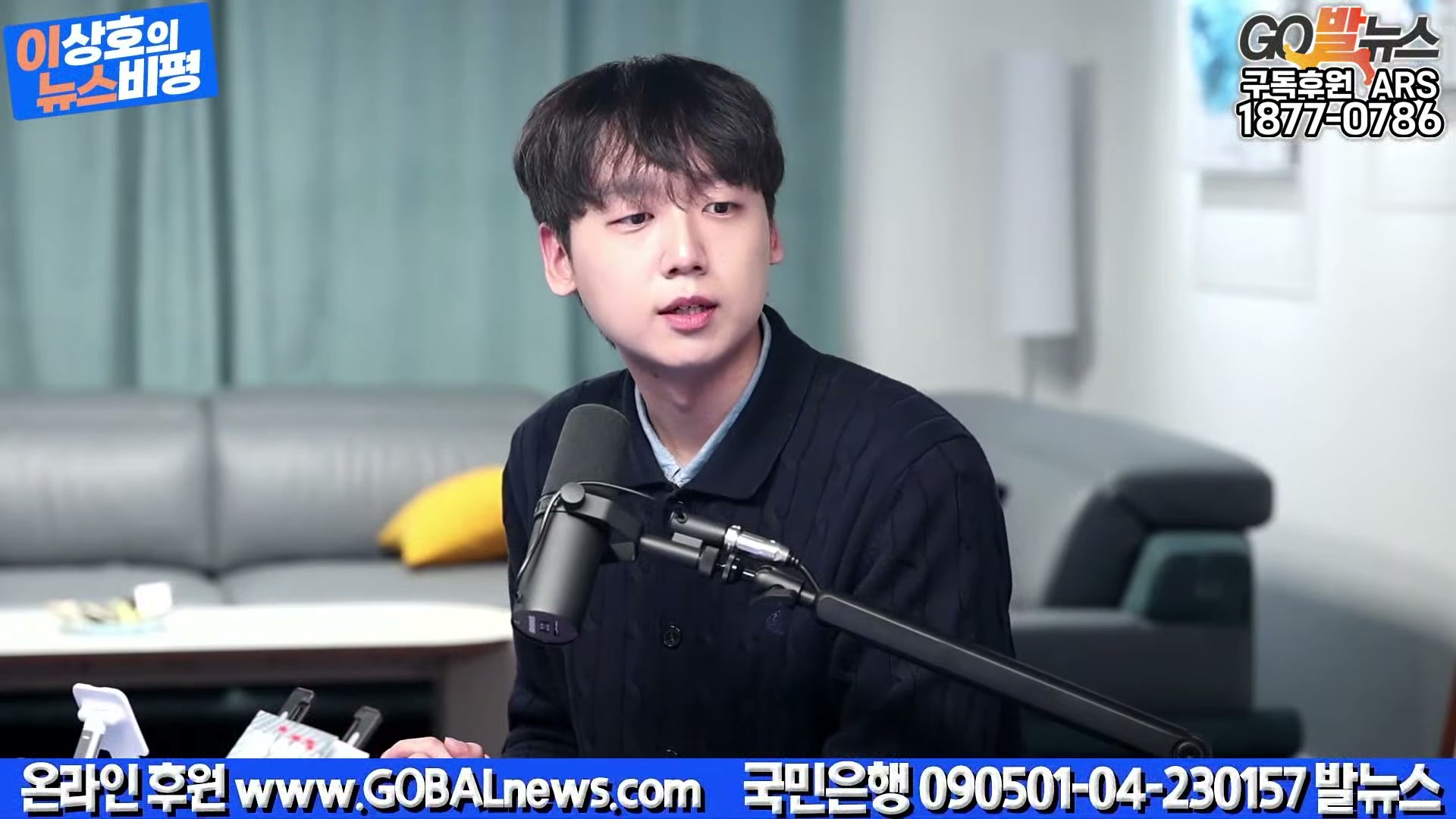 Snapshot at 37781.5s