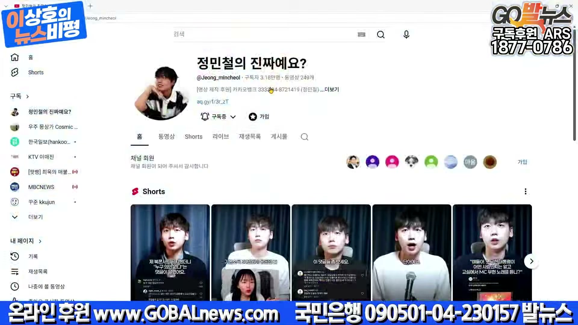 Snapshot at 37803.0s