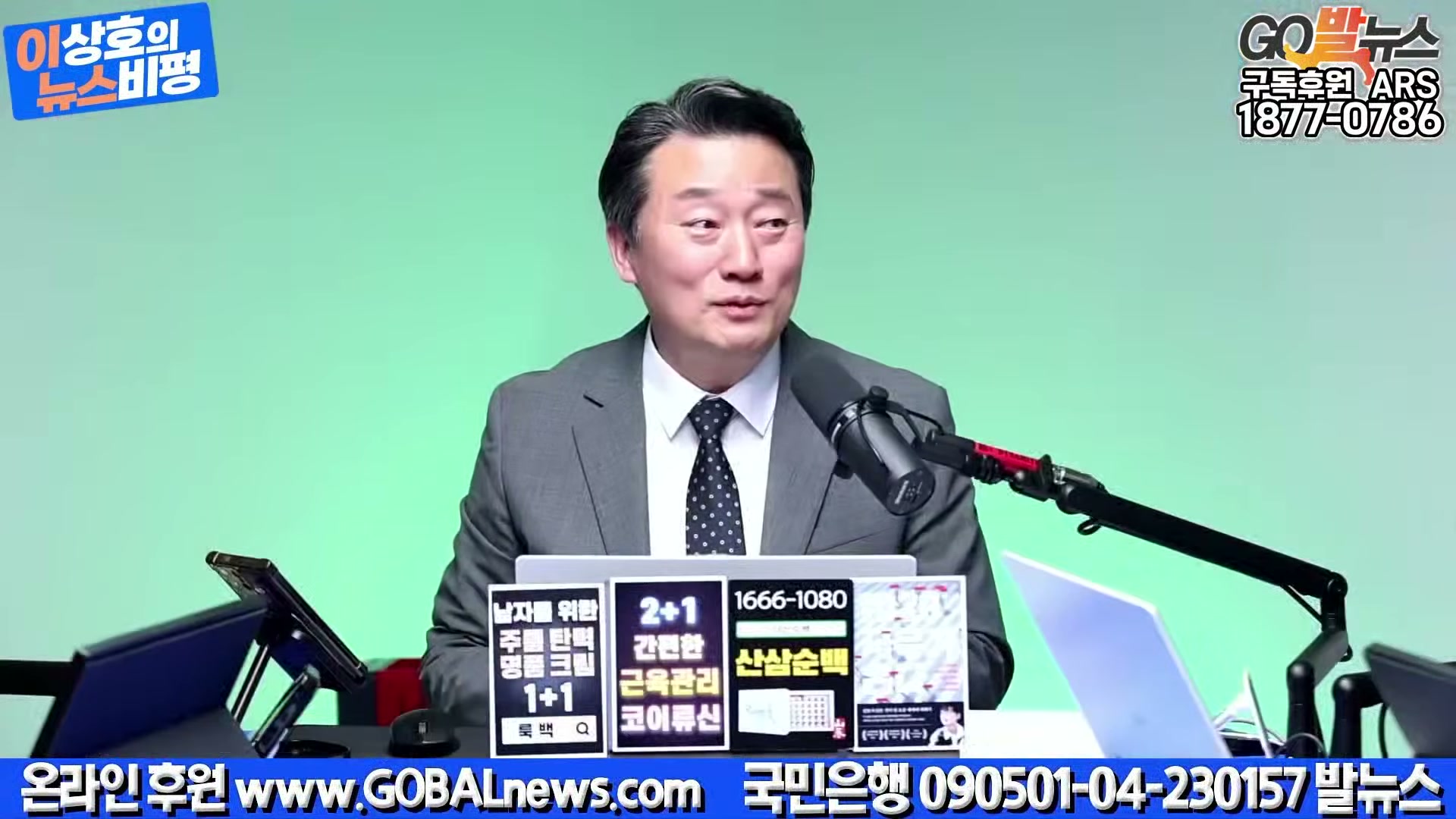 Snapshot at 37849.0s