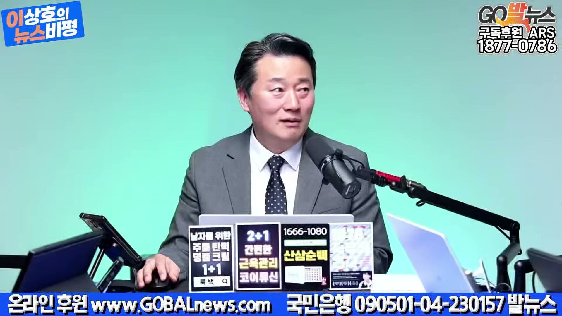 Snapshot at 38124.5s