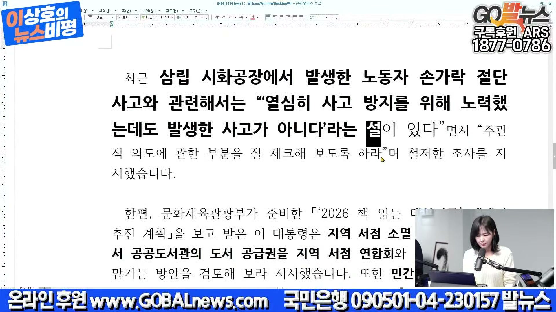 Snapshot at 38206.0s