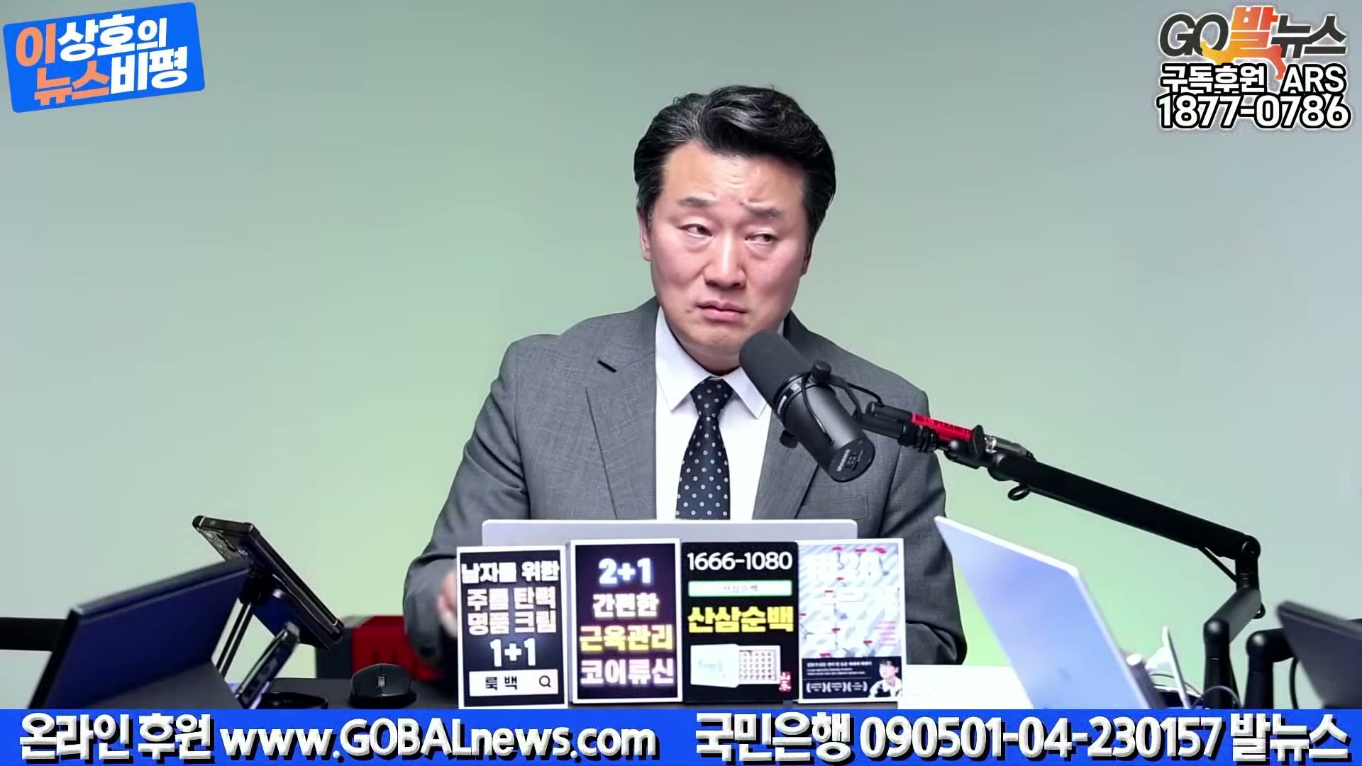 Snapshot at 38294.0s