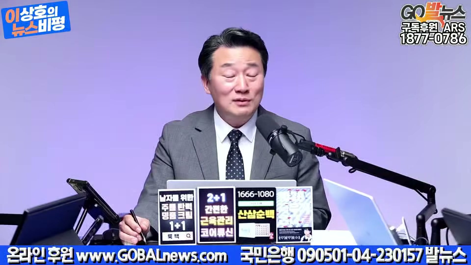 Snapshot at 38380.0s