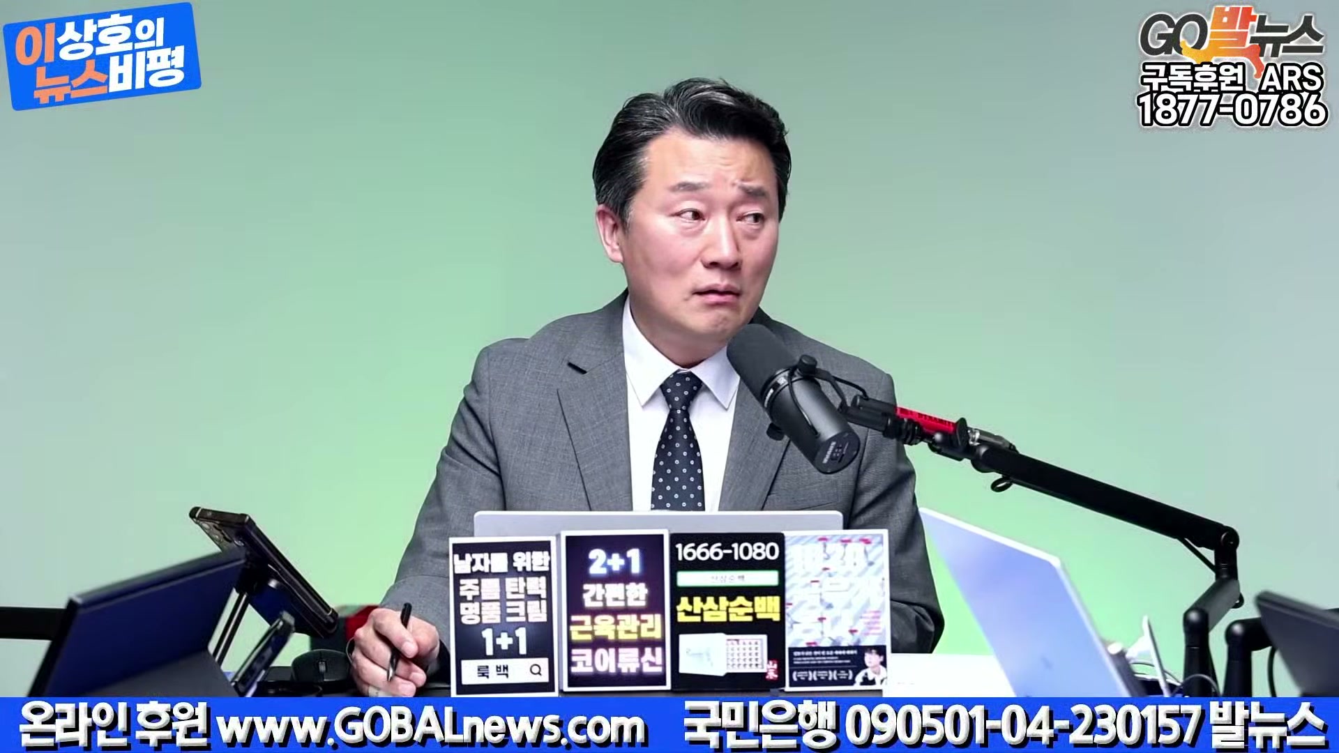 Snapshot at 38385.5s