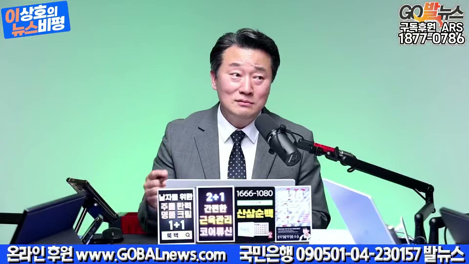 Snapshot at 38388.5s