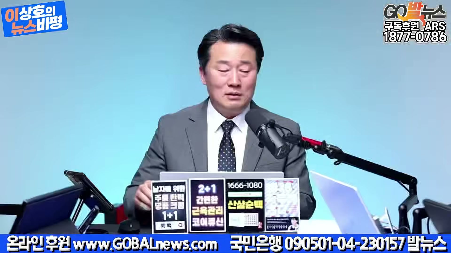 Snapshot at 38457.5s