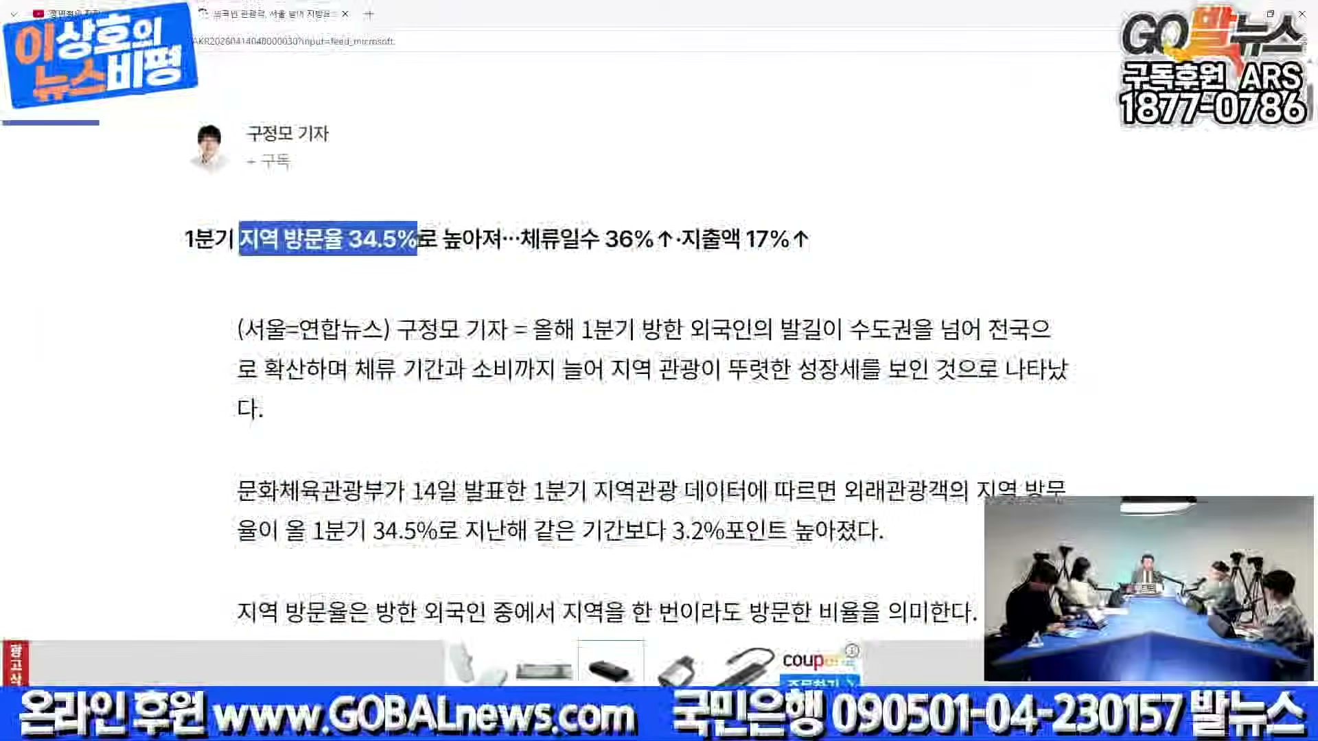 Snapshot at 38488.0s