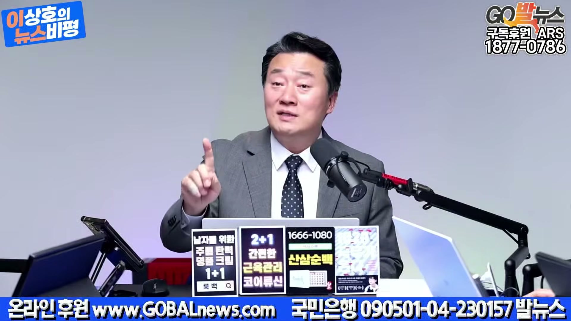 Snapshot at 38502.0s