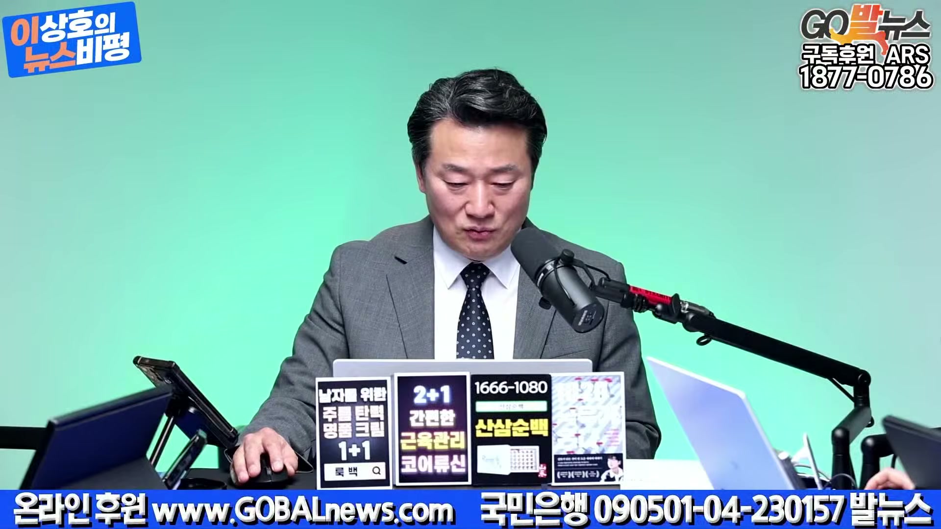 Snapshot at 38513.5s