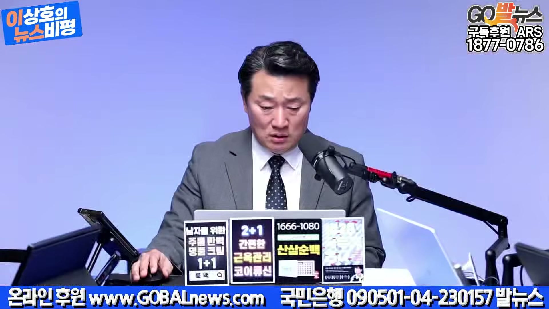 Snapshot at 38524.5s