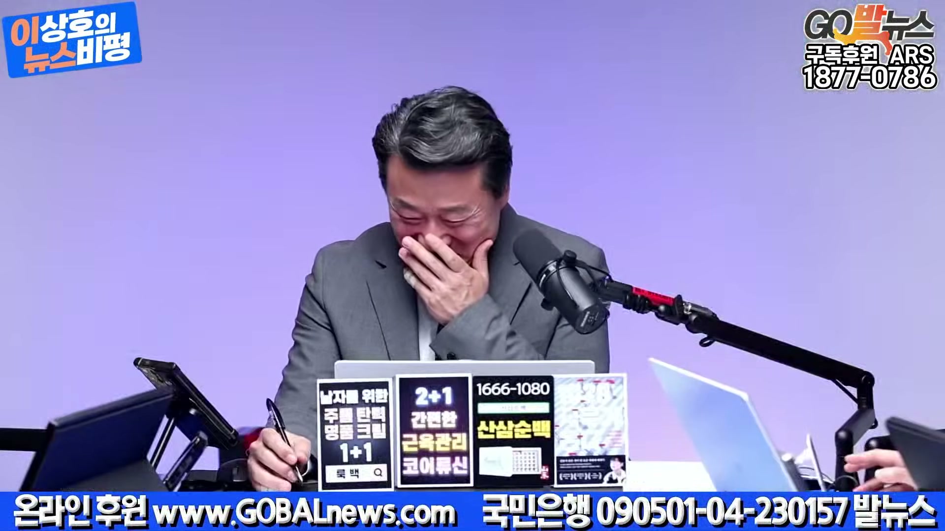 Snapshot at 38619.5s