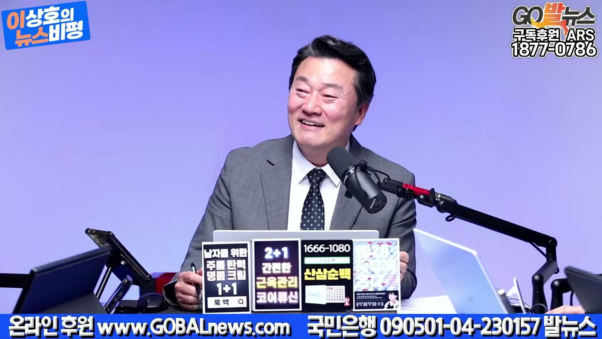 Snapshot at 38647.0s