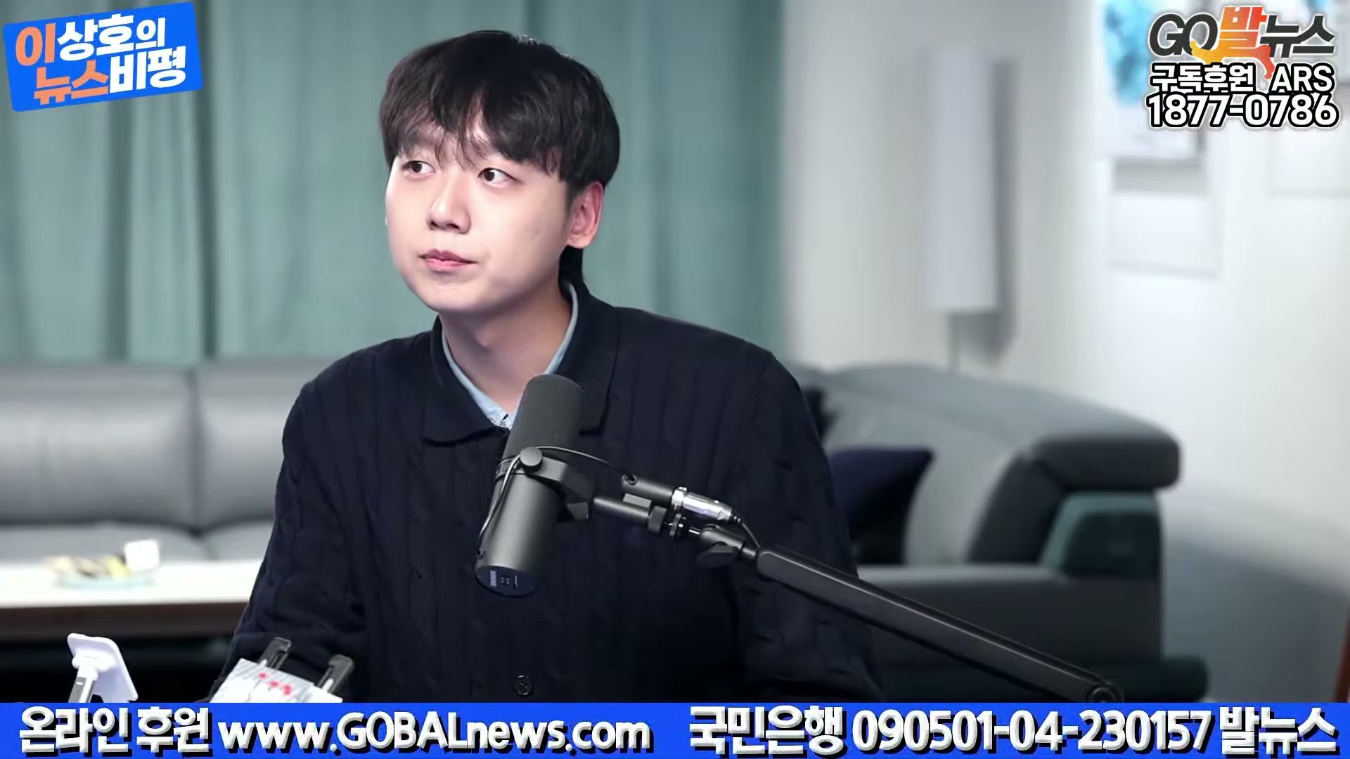 Snapshot at 38713.5s