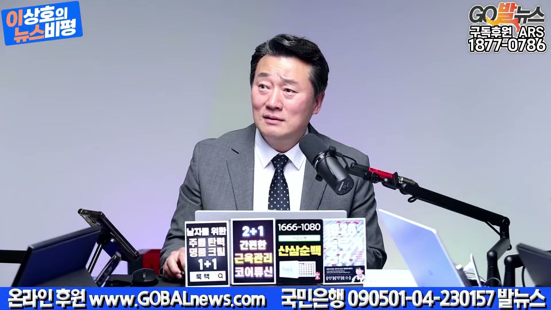 Snapshot at 38802.0s