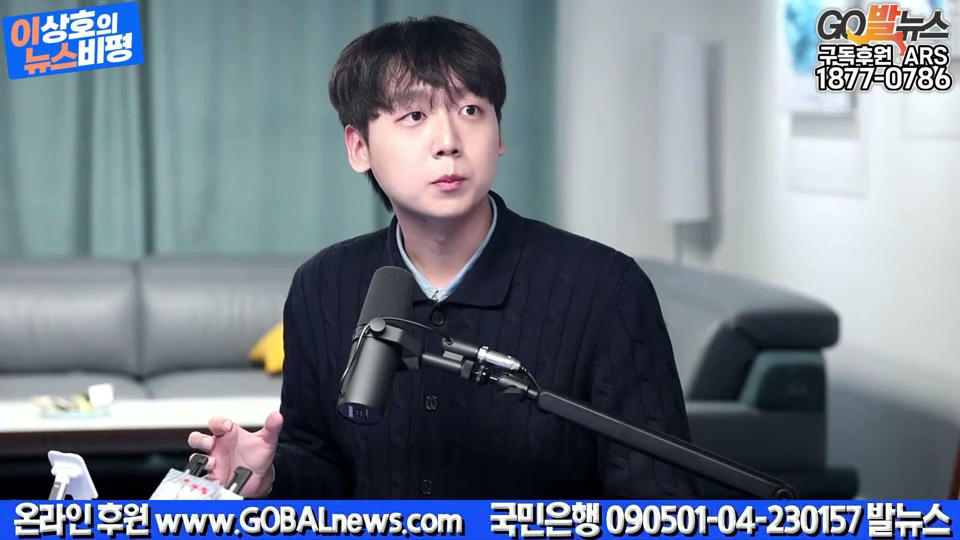 Snapshot at 38824.0s