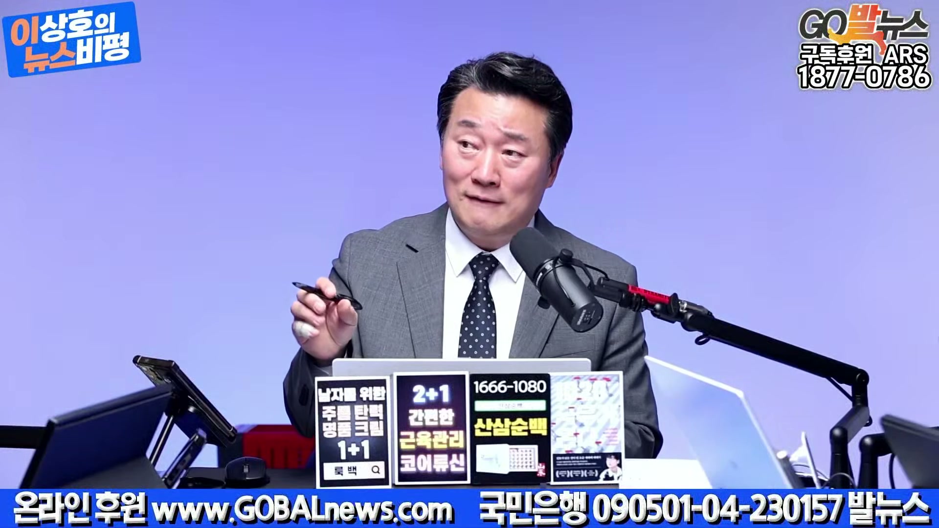 Snapshot at 38826.0s